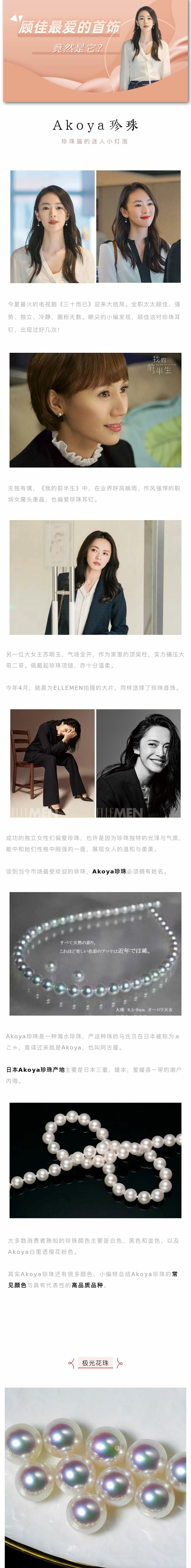 《三十而已》大結(jié)局，顧佳的最?lèi)?ài)竟然是它？.jpg